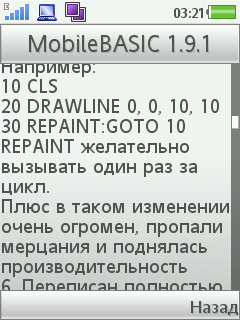 Mobile Basic 1.9.1